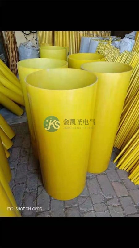 環(huán)氧管